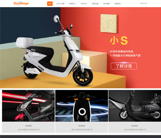 上海小米哥電動(dòng)車科技有限公司