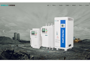 浙江沙美智能裝備有限公司